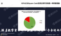   如何解决Tokenim钱包中出