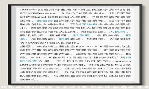 
钱包放哪种国货币合适？教你挑选和存放方式