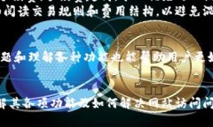 : 通过解决imToken网站无法