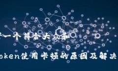 思考一个符合大众和imTo