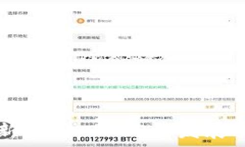   
以太坊升级最新消息：2023年发展动态和前景分析