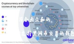 思考一个符合大众和的 如