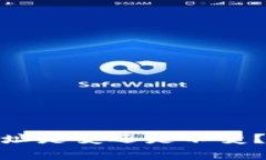 imToken收款钱包地址是变还