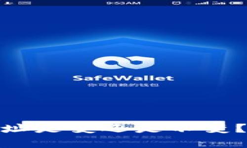 imToken收款钱包地址是变还是不变？全面解析及使用指南