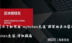 在这里，我展示了如何为