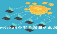 与关键词：如何通过imto