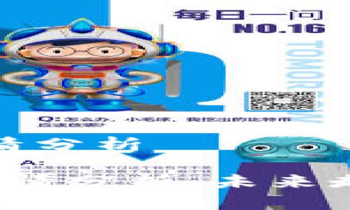 以太坊最新行情分析

 以太坊最新行情分析：未来走势与投资策略