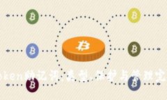 : imToken助记词：类型、保