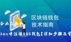 思考一个符合大众和的如