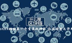 比太热钱包是一种常见的