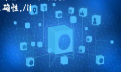   看币圈行情哪个软件好？