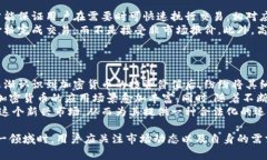 币圈权威平台是一个关于