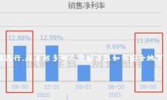 imToken 是一个非常受欢迎的