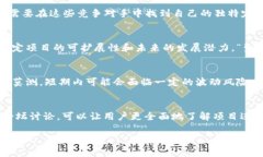 CORE币（Core DAO Token）是一