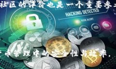 钱包更新节点是加密货币