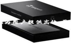 BITDEER是一家专注于区块链