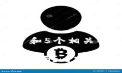 思考一个符合大众和 和