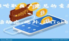   ImToken社区投票：区块链