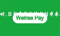 中本聪旧版本链接是一个