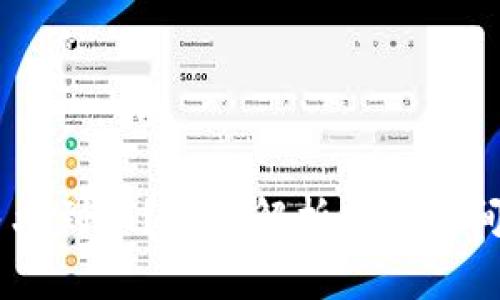 OKEx充币多久到账？全面解析充值时间及注意事项