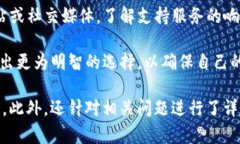 Tokenim钱包平台币是一种数