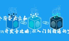 思考一个符合大众和  im