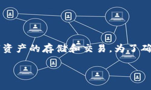 imToken 是一款知名的数字资产钱包，用户能够通过该钱包管理多种加密货币，包括以太坊及其ERC20代币，此外支持多种主流区块链数字资产的存储和交易。为了确保用户获取到准确的信息，本文将详细介绍如何找到 imToken 的官方网站，同时解答一些相关问题，以帮助用户更好理解 imToken 钱包。

如何找到 imToken 的官方网站？