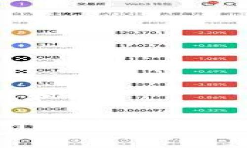 思考一个符合大众和

 BitKeep钱包官网：安全便捷的数字资产管理平台