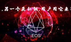 比特币钱包是一个用于存