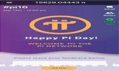 imToken新旧版本全面解析：