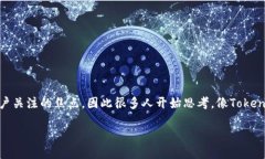 TokenIM 是一款专注于区块链