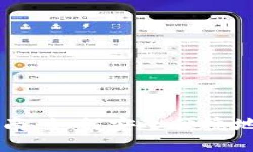 比特币钱包付款指南：如何安全便捷地进行数字货币交易