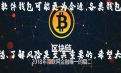 比特币纸钱包如何交易b