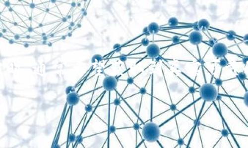 Tokenim钱包是一款为用户提供安全、便捷且高效的钱包服务的软件。用户在寻找Tokenim钱包的官方网站时，通常希望获取到真实可靠的信息，以确保其个人资产的安全。由于网络上可能存在许多假冒网站，找到正确的官网地址显得尤为重要。

### Tokenim钱包官网以及常见问题解答