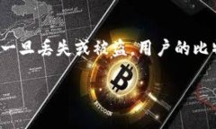 比特币钱包文件是指用来