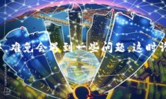 比特派钱包是一款越来越