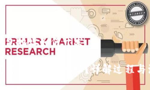 莱特币钱包地址如何开发

如何开发莱特币钱包地址？详解过程与注意事项