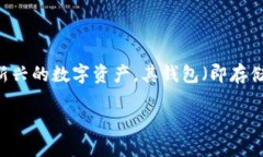 量子币（Quantum Coin）是一