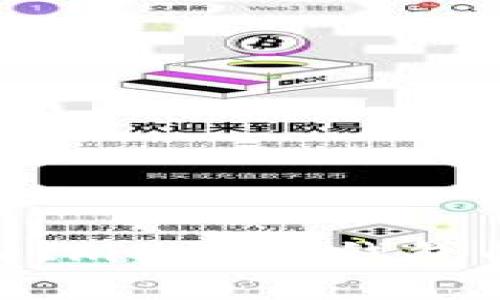 wotoken和Imtoken钱包的区别分析