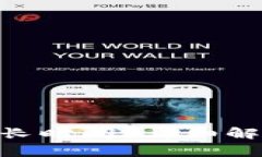 : 币转IMToken需要多长时间