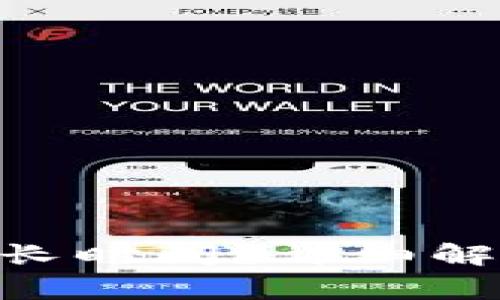 : 币转IMToken需要多长时间？详细解析转账速度与注意事项