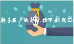 招财币钱包是近年来兴起