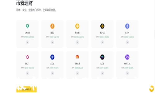 imToken空投币:如何获取和使用空投加密货币