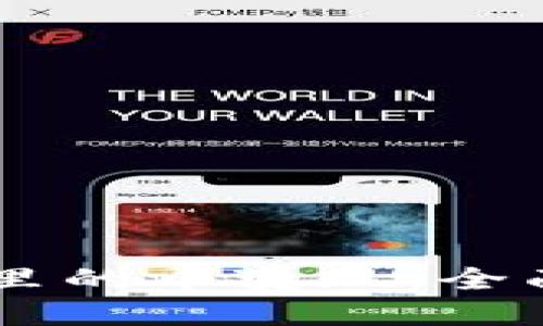 :如何把imToken里的币变现：全面指导与实用技巧