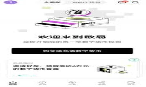 如何解决imToken提现地址无效问题？全面解析与解决方案