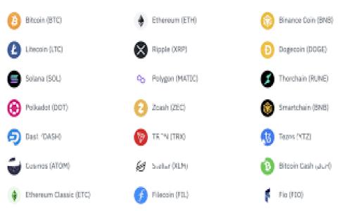 云币网钱包应用详解：安全、功能、优势与使用指南