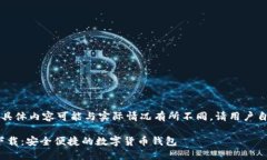 本回答仅供参考，具体内