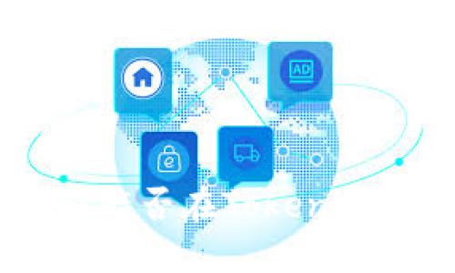 阿希币（AHI）能否在Tokenim钱包中使用？