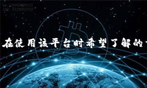 火比网是如今许多数字货币投资者常用的交易平台之一，那么“火比网怎么提币到钱包”这个问题是很多新手用户在使用该平台时希望了解的重要问题。本文将围绕这个问题进行详细说明，并提供有关提币的注意事项、常见问题的解答以及相关的背景知识。

火比网提币到钱包的完整指南