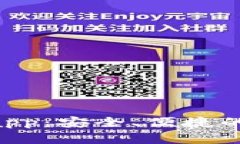 : Bitpie钱包官方app：安全、